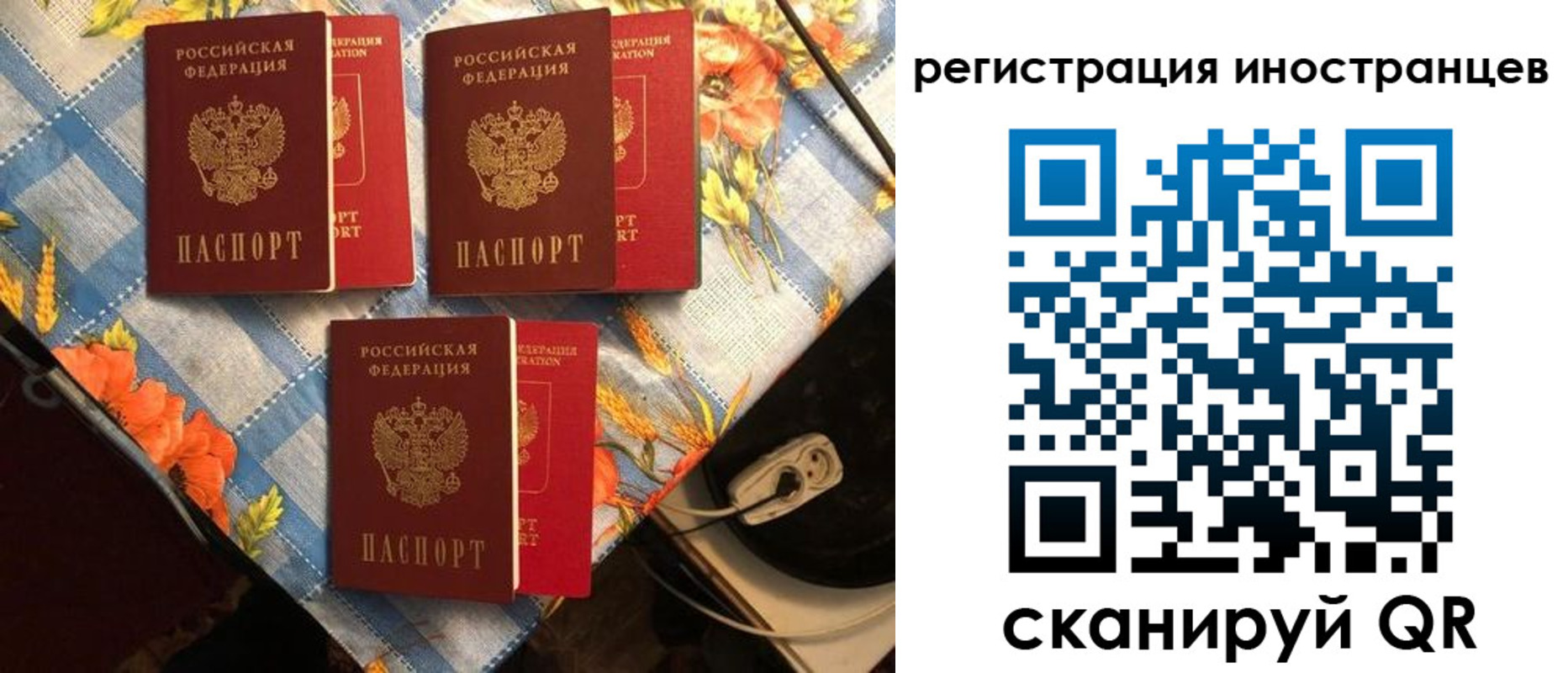 прописка поиск в Междуреченске