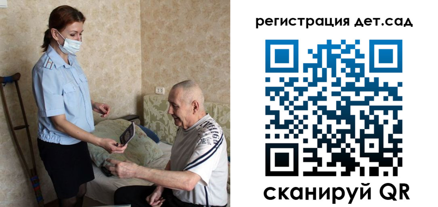 форма 3 в Междуреченске