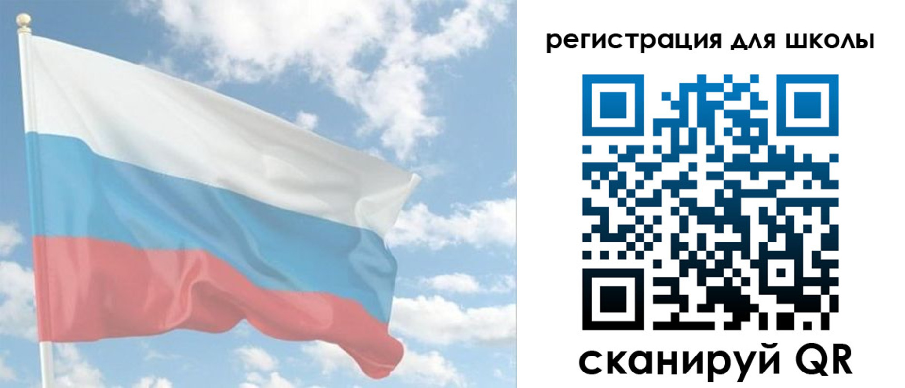 прописка для работы в Междуреченске