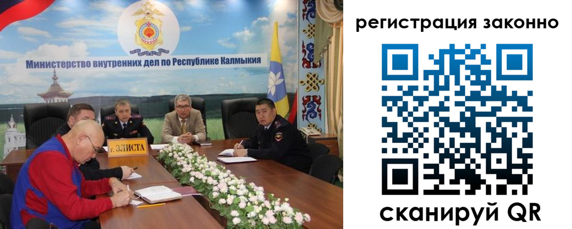 прописка в квартире в Междуреченске